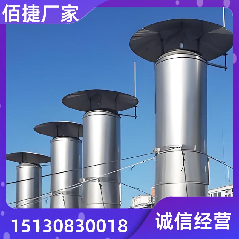Wall-mounted Stainless Steel Chimney Pipe, Custom Design Based on Provided Drawing