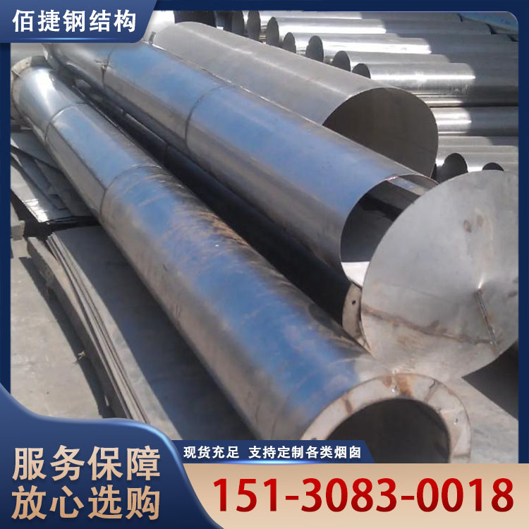 Ductwork for Exhaust Ventilation, Stainless Steel Chimneys, Self-Supporting Steel Chimneys