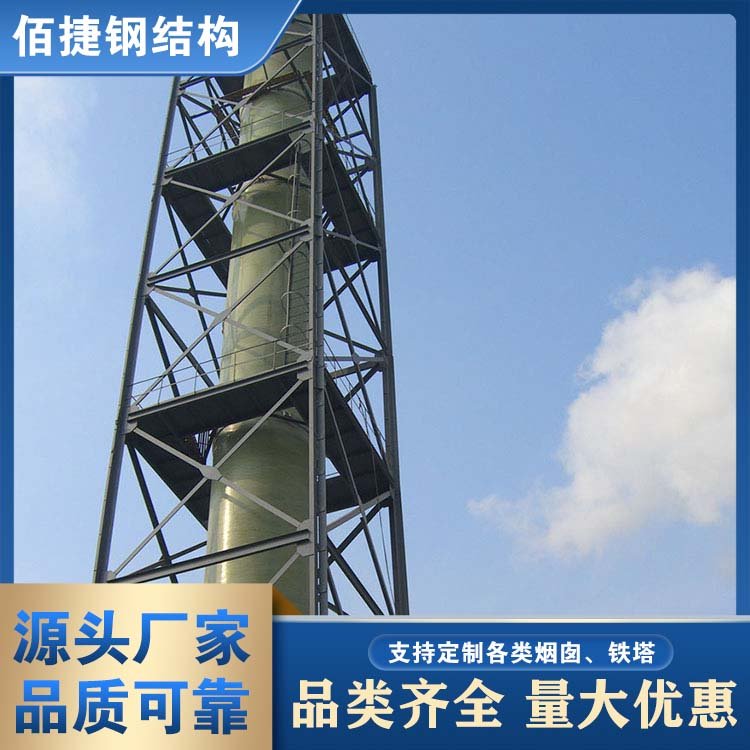 Power plant glass fiber chimney desulfurization and denitrification pipeline self-standing torch tower