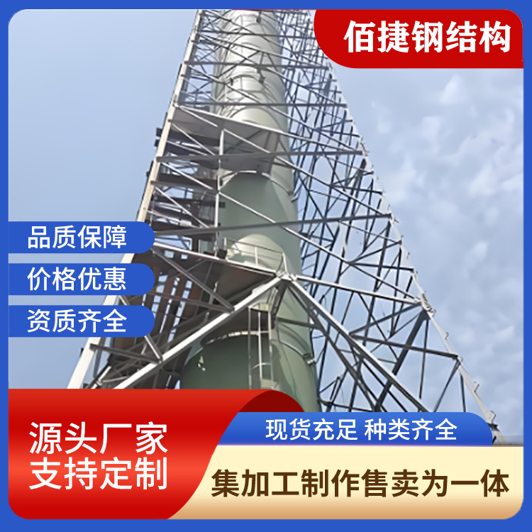 Power plant glass fiber reinforced plastic (FRP) chimney, large FRP flue gas desulfurization and denitrification pipeline