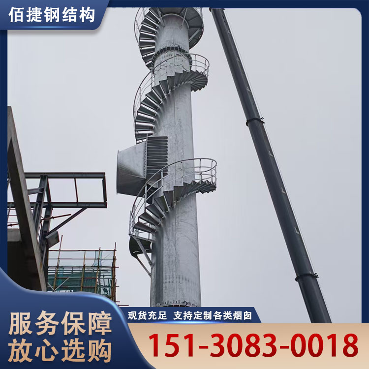 Carbon steel chimney tower, sleeve-type steel chimney, exhaust ventilation pipe, torch tower bracket