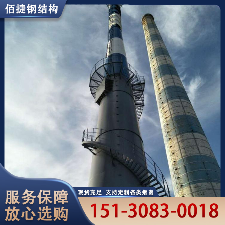 Self-standing carbon steel chimney, steel structure flue pipe, smokestack, desulfurization tower exhaust duct, and ventilation pipeline