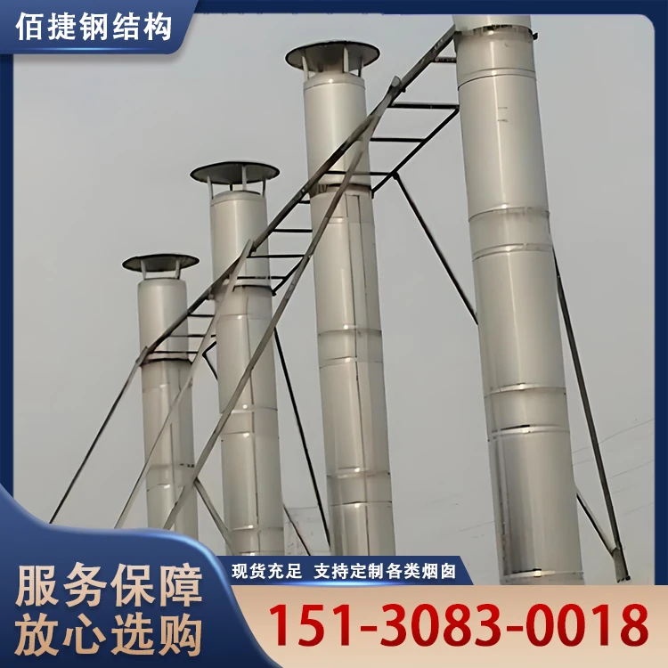 Metal chimney air purification equipment for industrial boilers, stainless steel welded round tube, Baige Factory