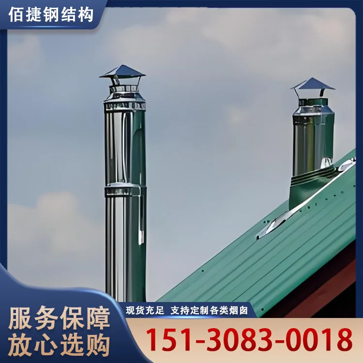 双层保温金属烟囱直立式钢烟筒化工厂排烟设备