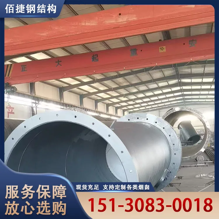 金属工业烟囱塔架式烟筒废气排放烟道自立式烟囱塔