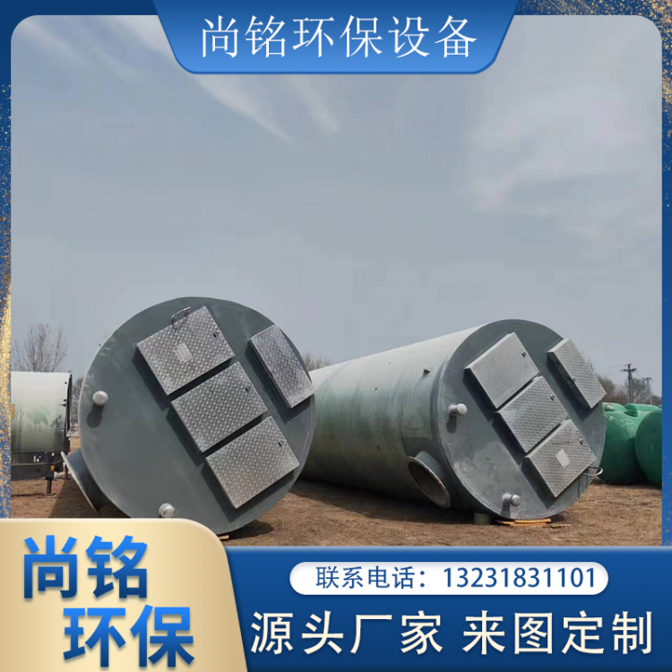 体化污水泵站厂家 玻璃钢雨水提升设备 防淤泥底座