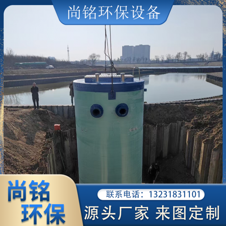 玻璃钢地埋式一体化消防供水泵站智能操控城市道路排水设备