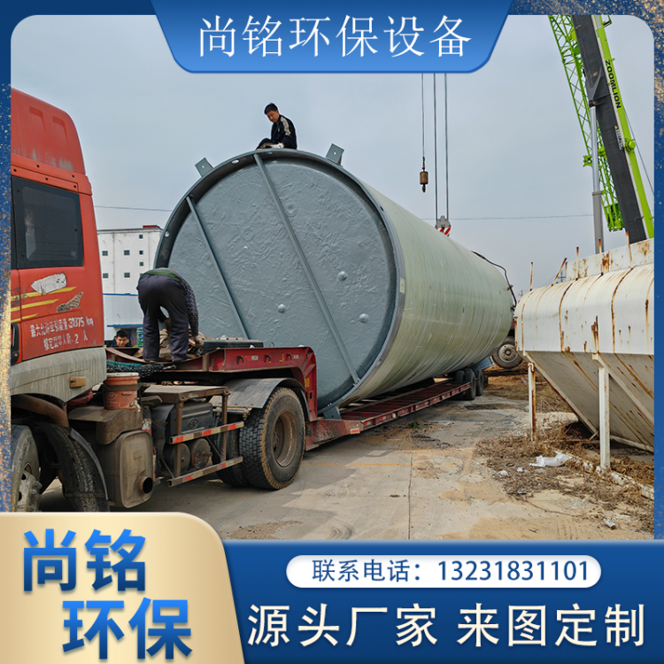 地埋式玻璃钢一体化预制泵站城镇污水雨水提升处理设备智能控制
