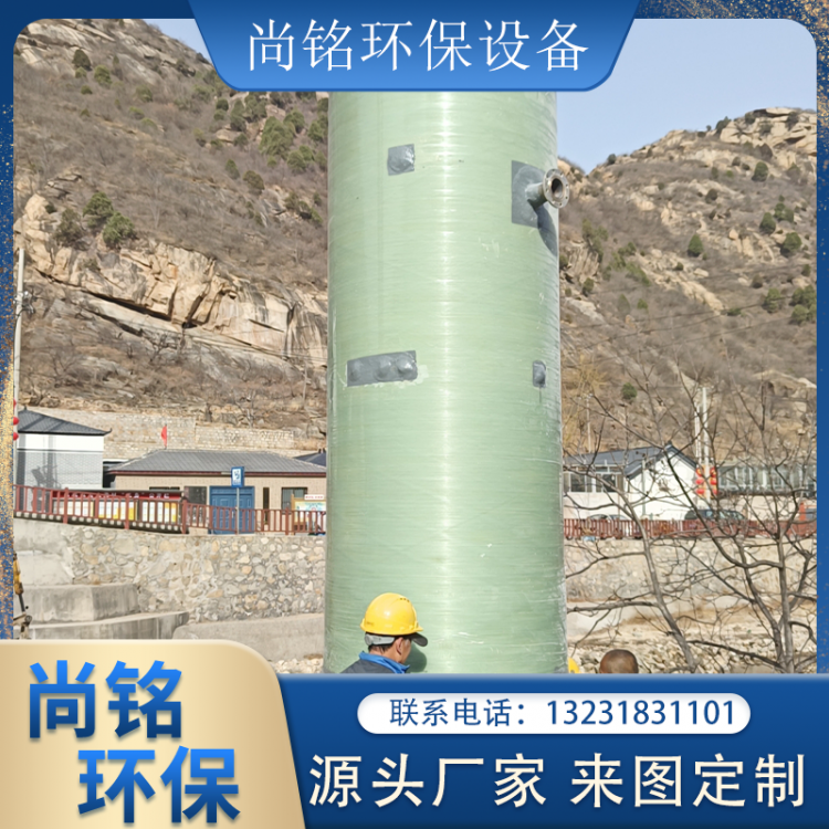 玻璃钢一体化泵站 地埋污水雨水提升泵站城市乡镇排水雨污设备