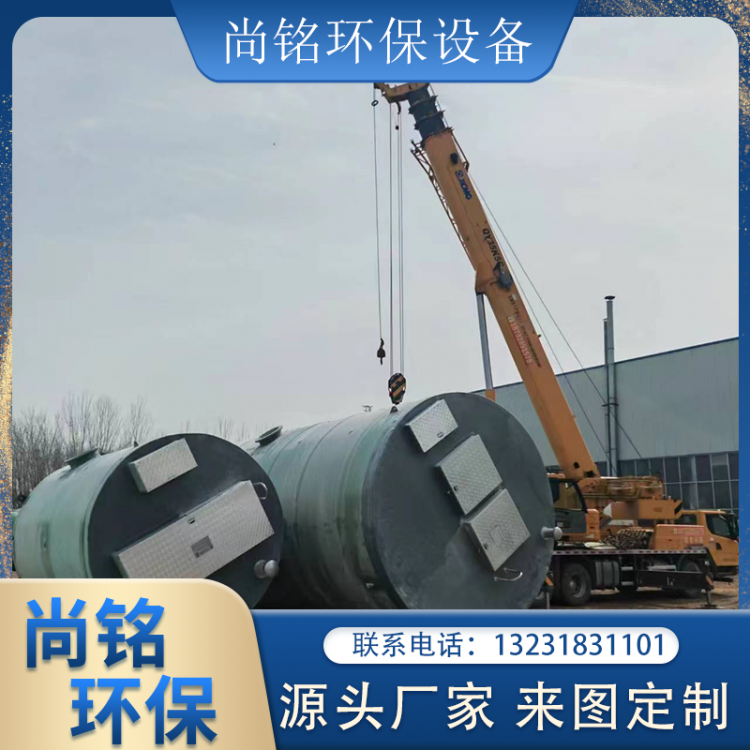 玻璃钢一体化泵站智能污水处理提升设备雨水提升预制井筒
