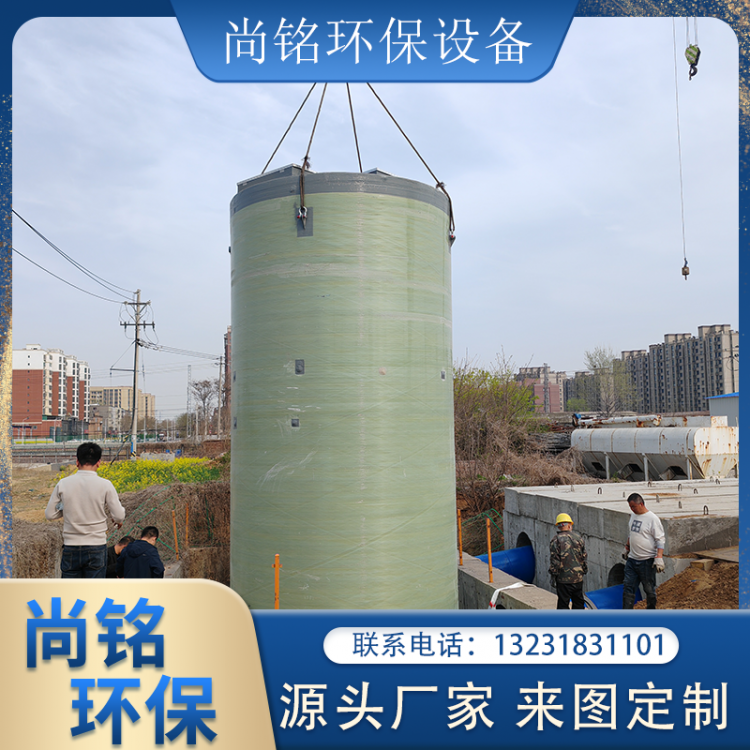 一体化提升泵站 自动远程泵站 污水雨水泵站设备