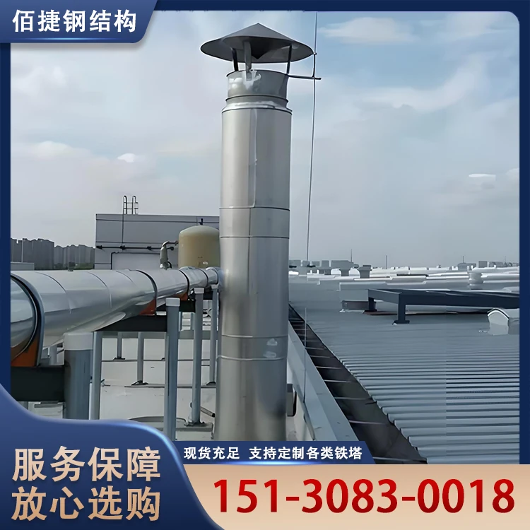 不锈钢双层保温烟囱锅炉化工厂排烟通风管道废气高空排放烟道