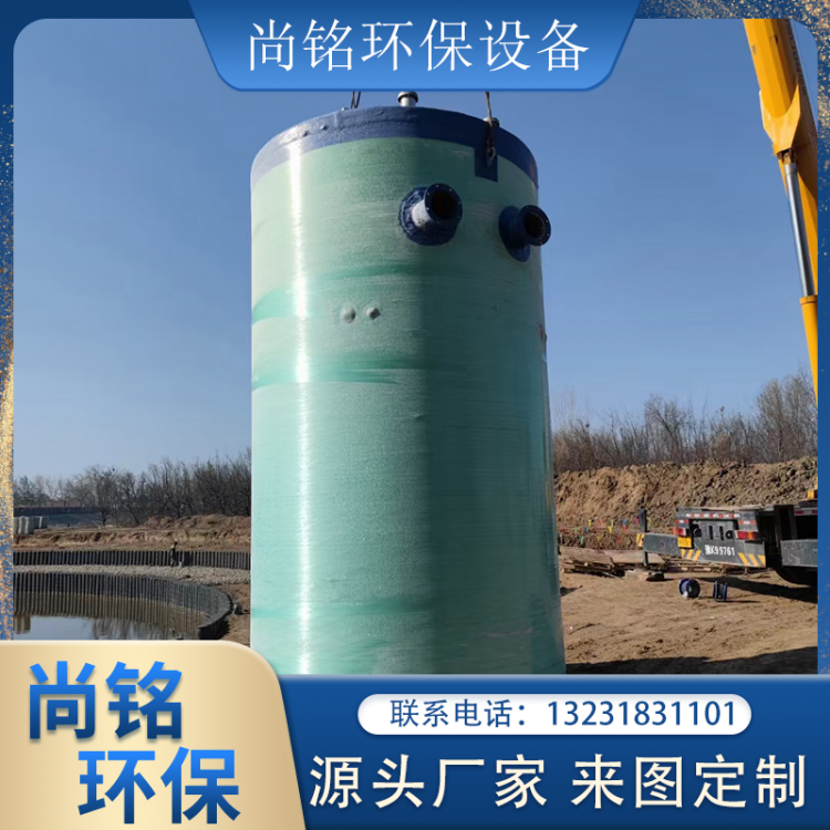 地埋式玻璃钢一体化泵站 现货直发 占地面积小 品质保证
