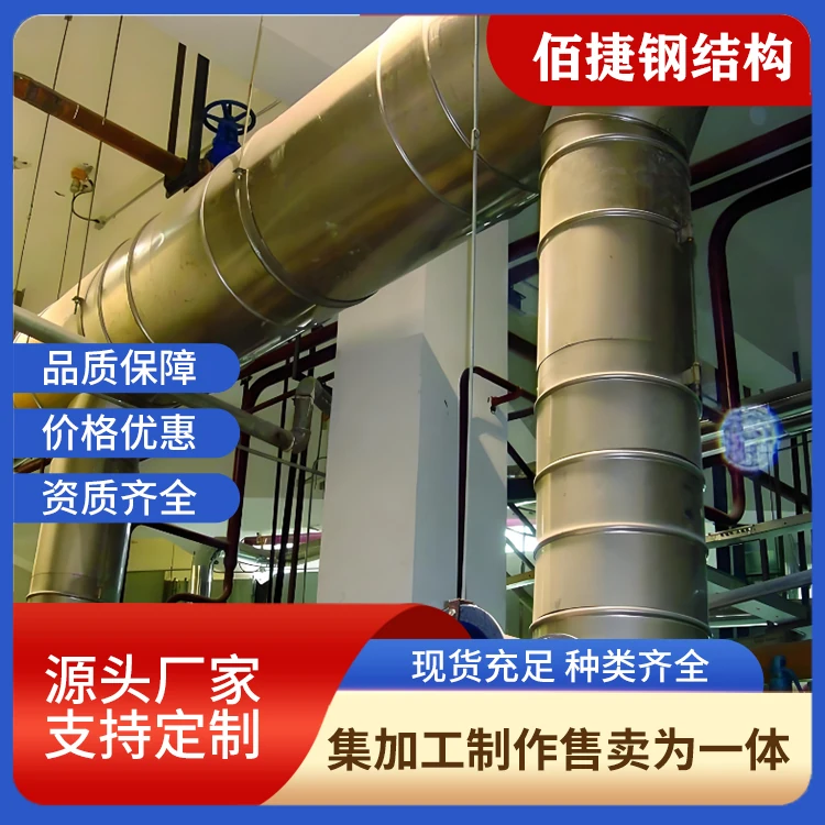 双层保温304烟道筒白铁皮烟囱管隔热阻燃高空排放管道