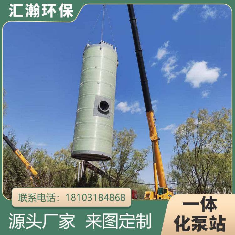 现货村镇排污一体化泵站厂家污水雨水提升可定制售后完善经久耐用
