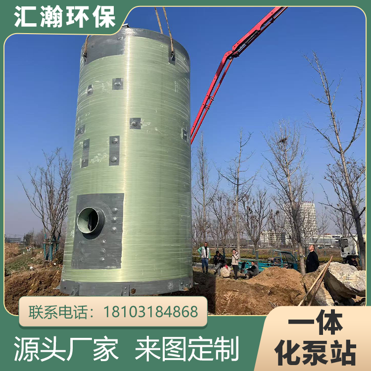 一体化泵站厂家直供 智能判断雨水分流 排放 防止倒灌