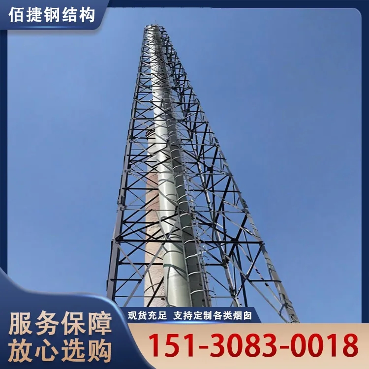 工业塔架式烟囱塔耐高温防腐直立式钢烟囱三角形钢管架