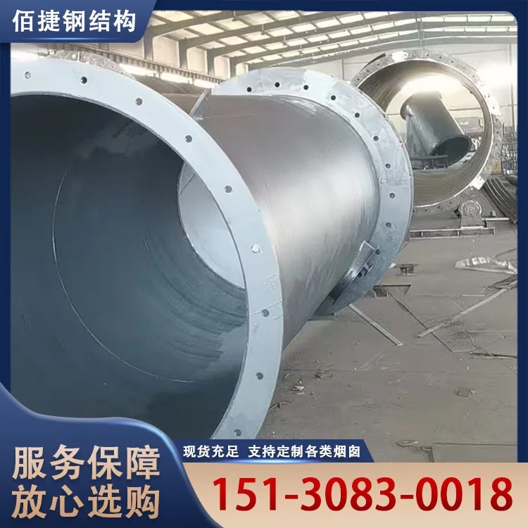 塔架式烟囱玻璃钢烟筒塔架高空排放烟道耐高温烟筒