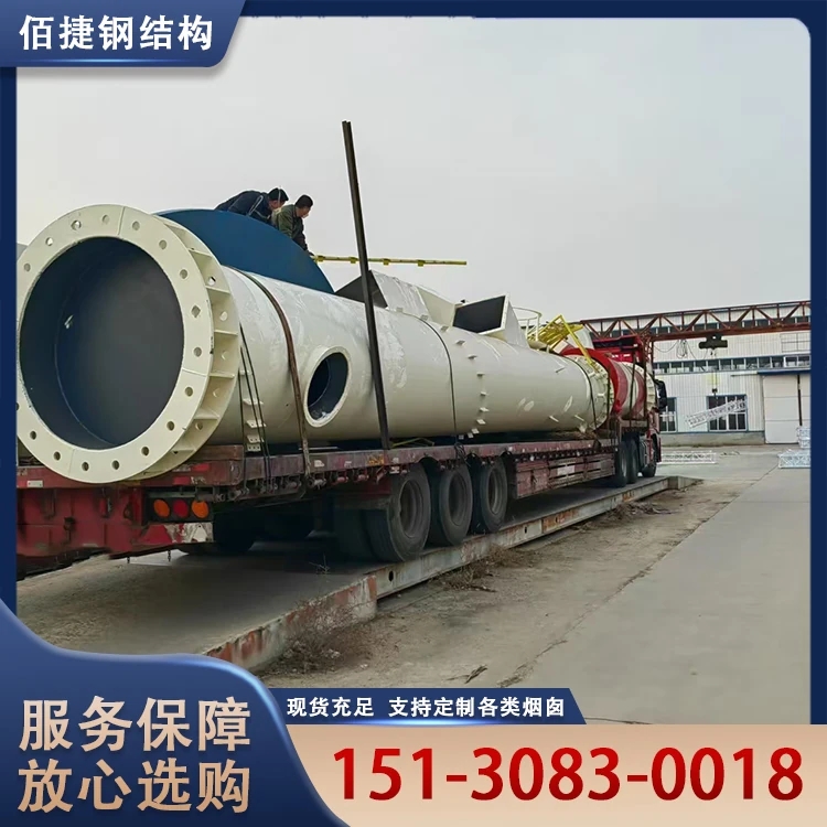 工业塔架式烟囱塔工厂锅炉防腐型烟筒塔碳钢烟囱塔架