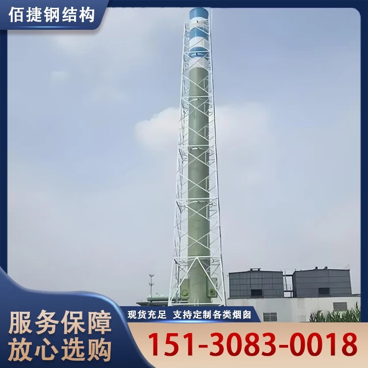 钢结构除尘烟囱塔角钢烟筒塔化工厂排烟火炬塔