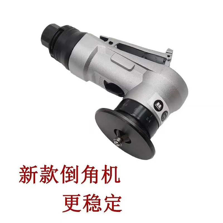 小型迷你气动倒角机 多角度便携式R角C角板材修边机