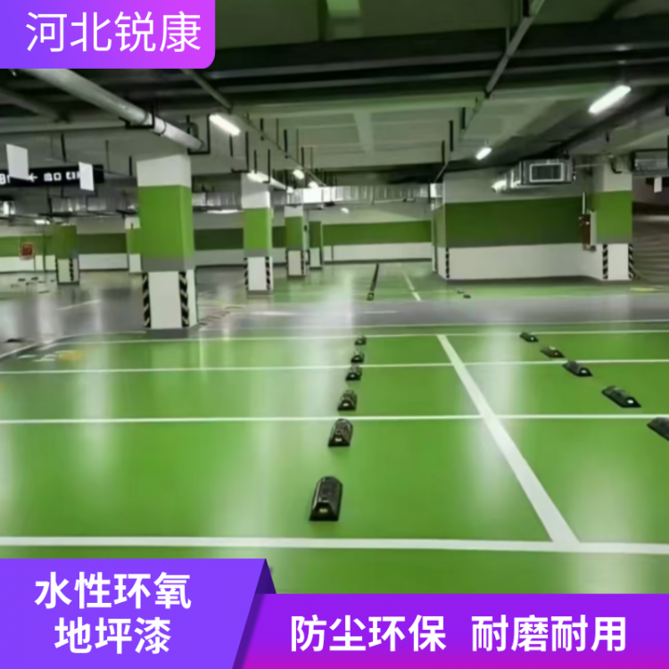 水性环氧地坪漆厂家