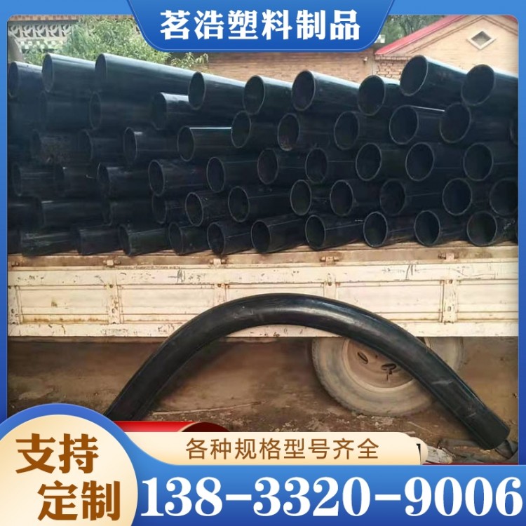大弧弯  厂家供应 严格执行生产标准