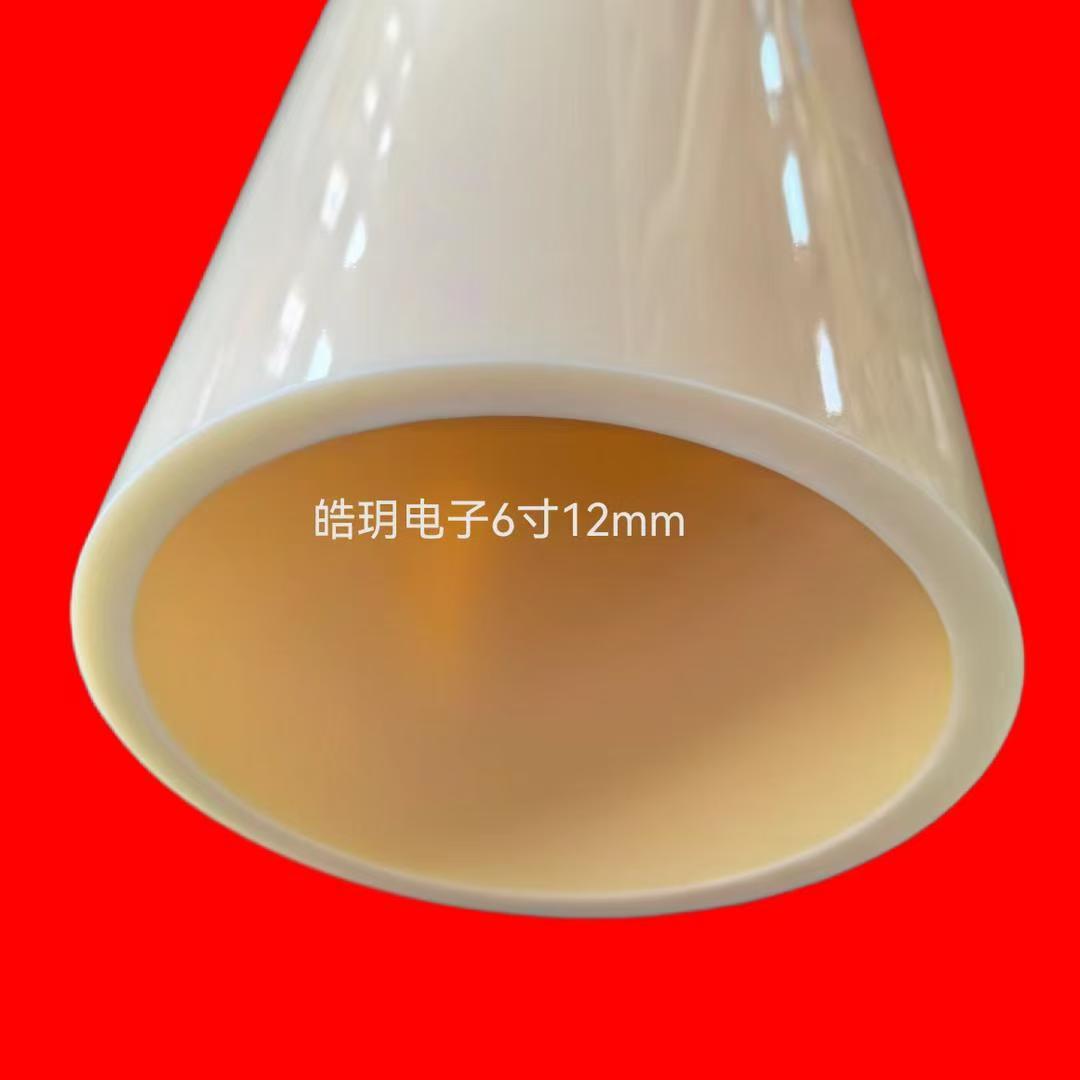 ABS塑料管