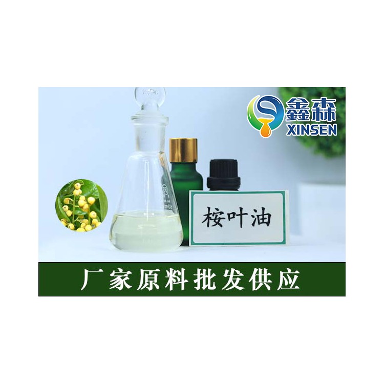 桉叶油cas8000-48-4