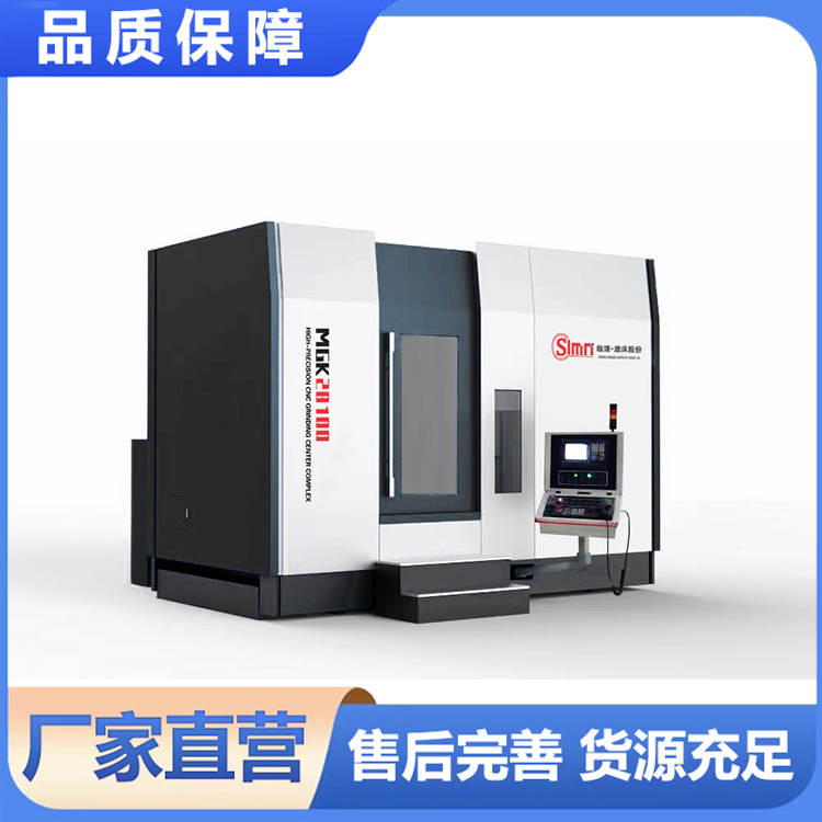 临磨 立轴圆台磨床 立式新型 运行稳定 机械加工