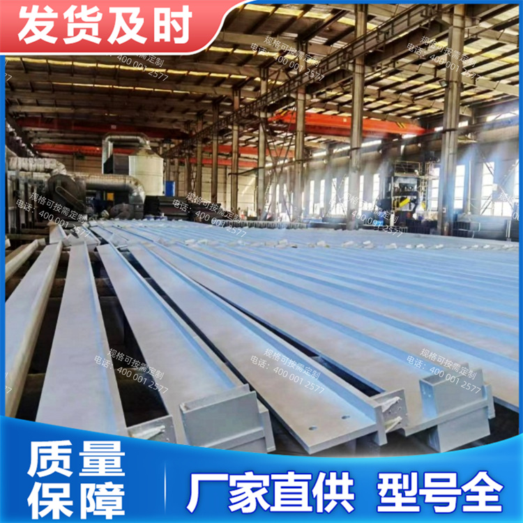 Jingzong - Custom-fabricated Steel for Glass curtain walls, specifications available for tailored processing