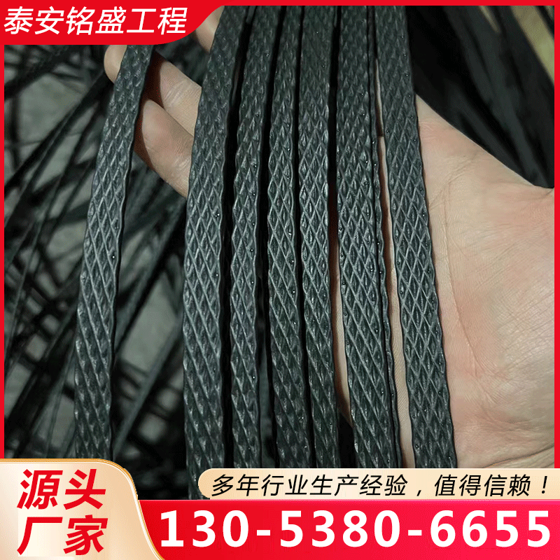 钢塑土工格栅 专业生产厂家-价格实惠