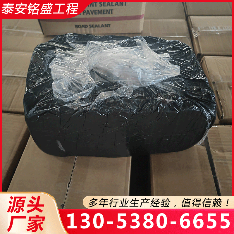 灌缝胶 质量保证,价格优惠,欢迎来电咨询