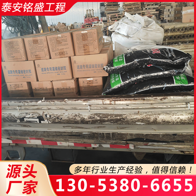 冷补料 实体厂家-无中间差价
