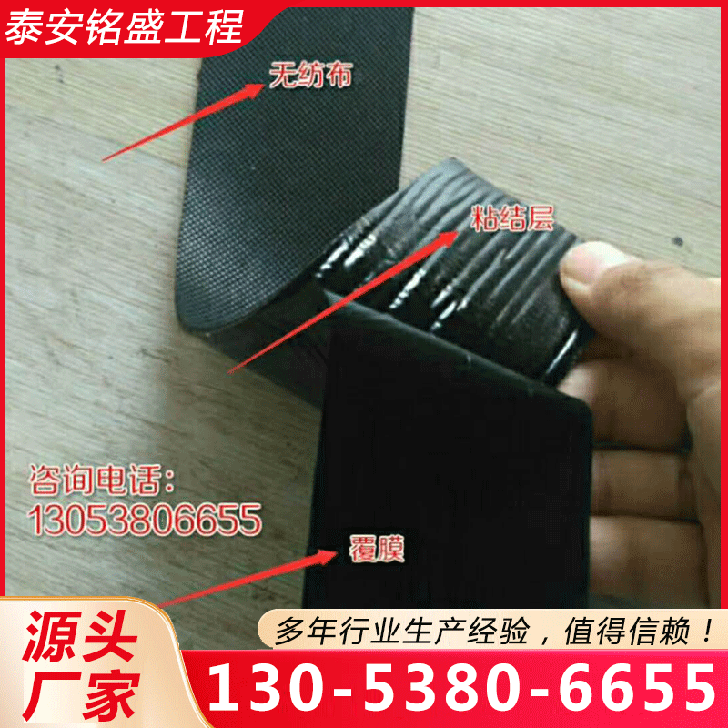 贴缝带 厂家供应，品质保障