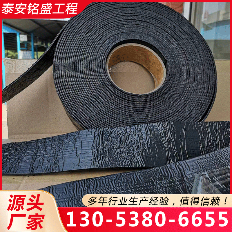贴缝带 实体厂家-无中间差价