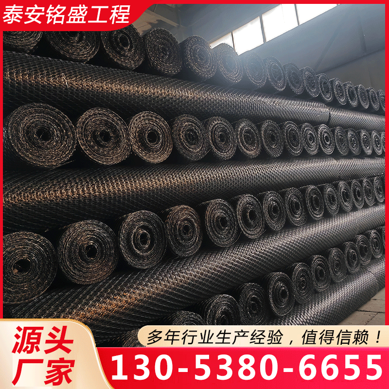 三向土工格栅 质量保证,价格优惠,欢迎来电咨询