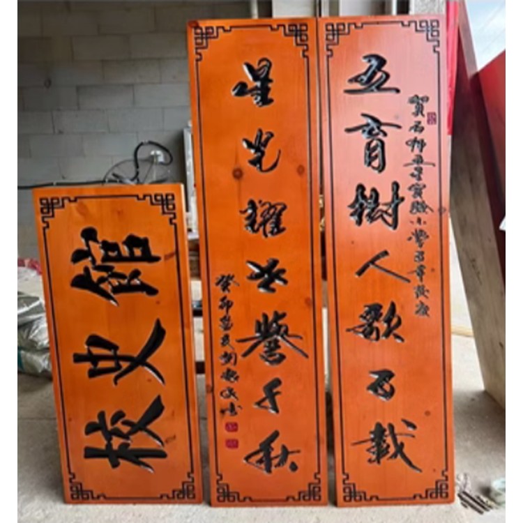 广州实木牌匾定做手工木雕木质店铺门头招牌广告牌定制