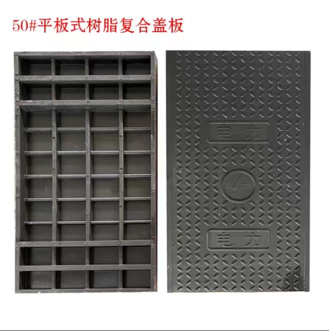 树脂电缆沟盖板