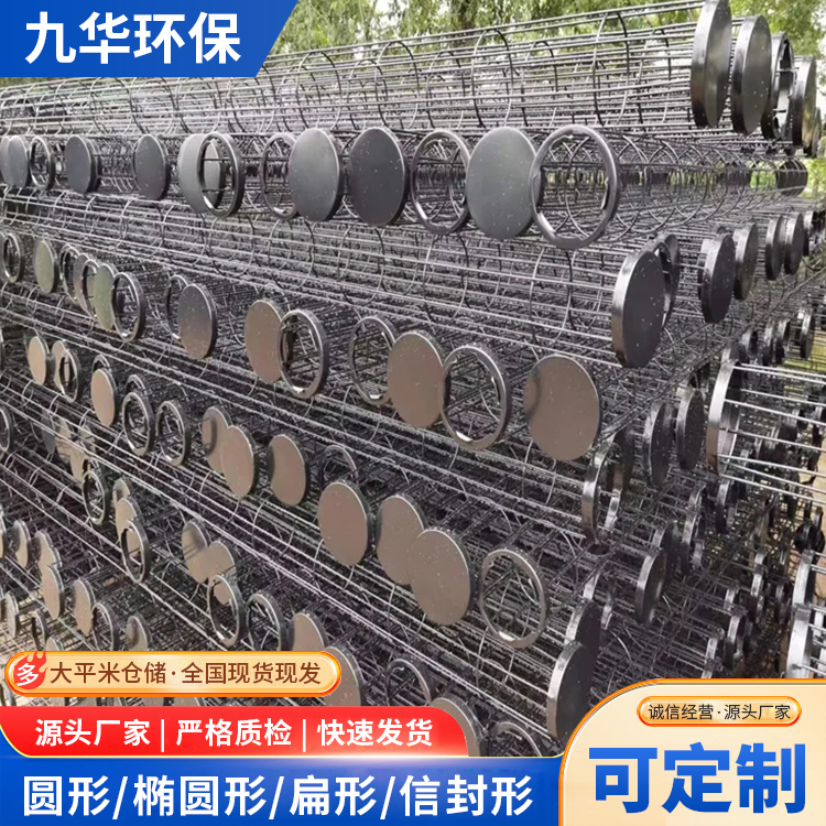 除尘袋笼