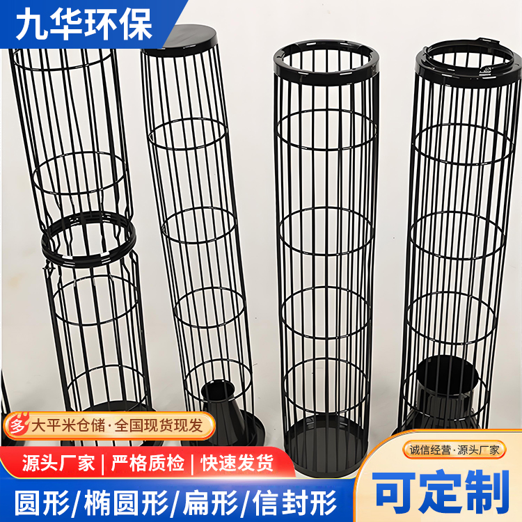 有机硅骨架