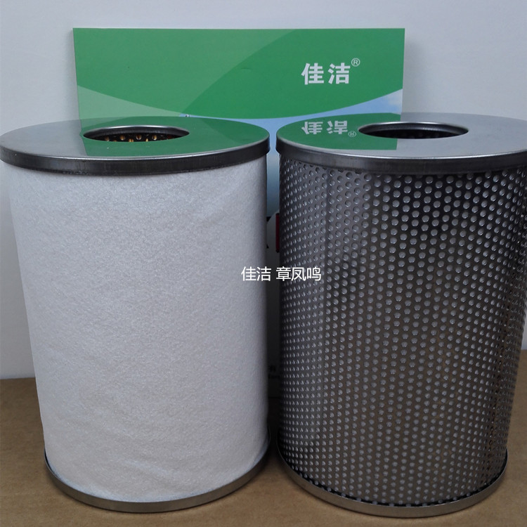 SMC空气过滤器滤芯AM-EL850 AME-EL850