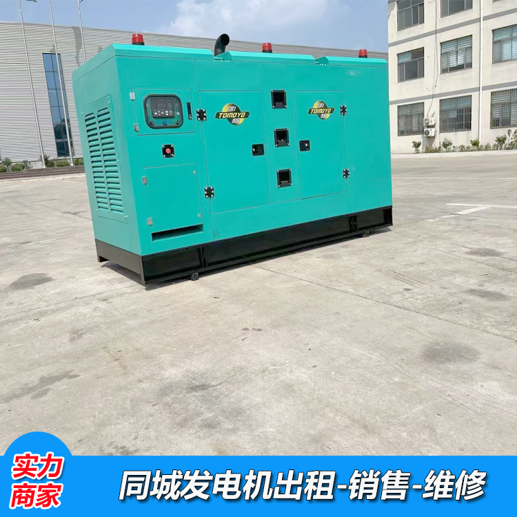 永康发电机租赁