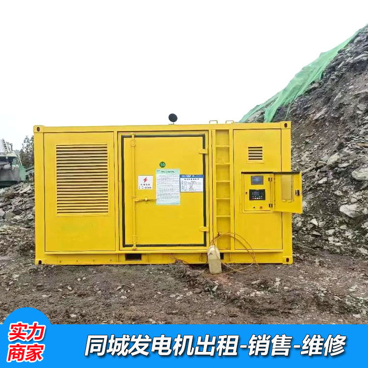 东阳发电机租赁