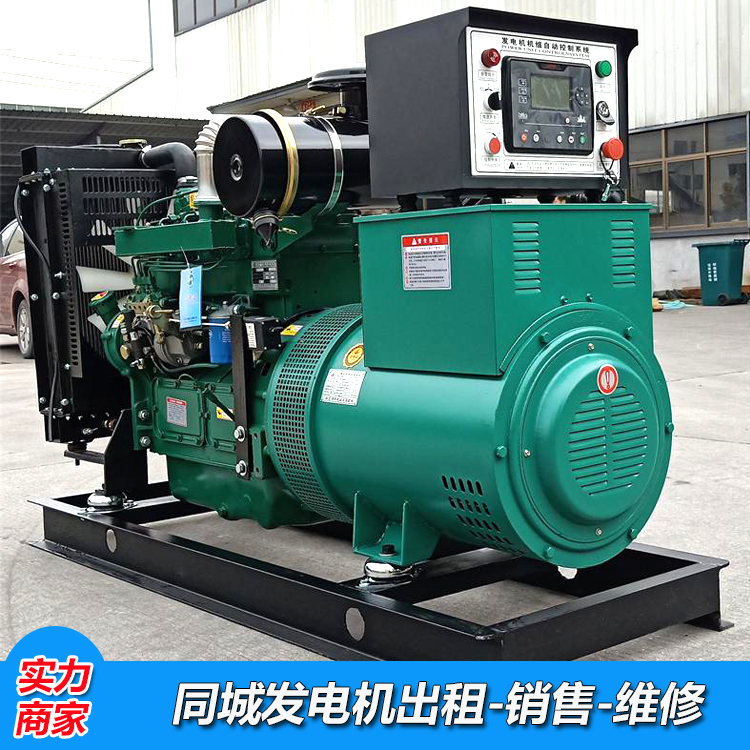 发电机保养售后