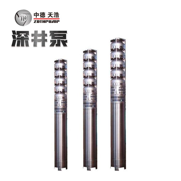 不锈钢潜水泵 不锈钢浮筒式深井泵 大排量 中德天浩