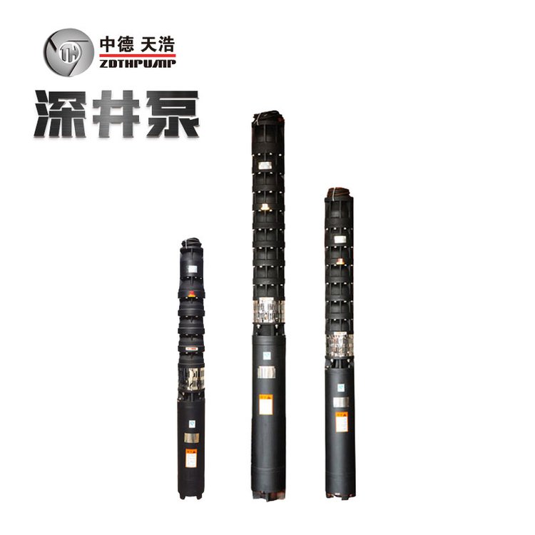 耐高温大扬程 深井潜水泵 不锈钢深井泵 中德天浩