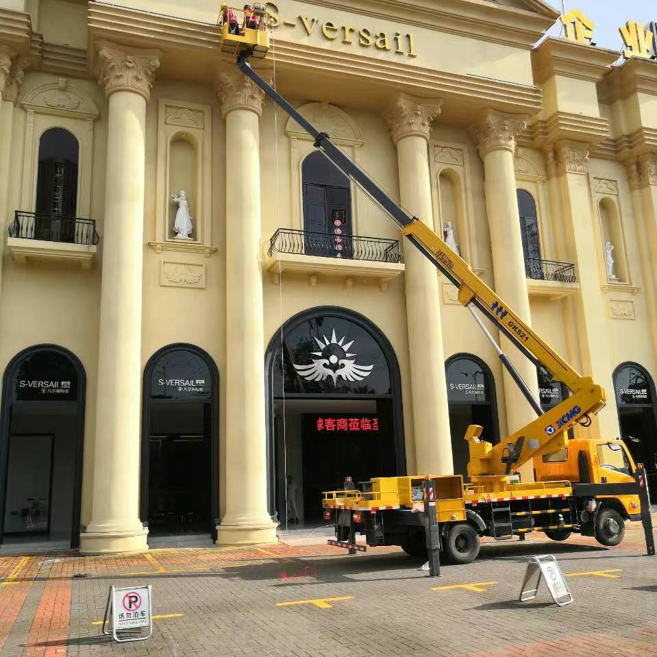 高空车出租公司