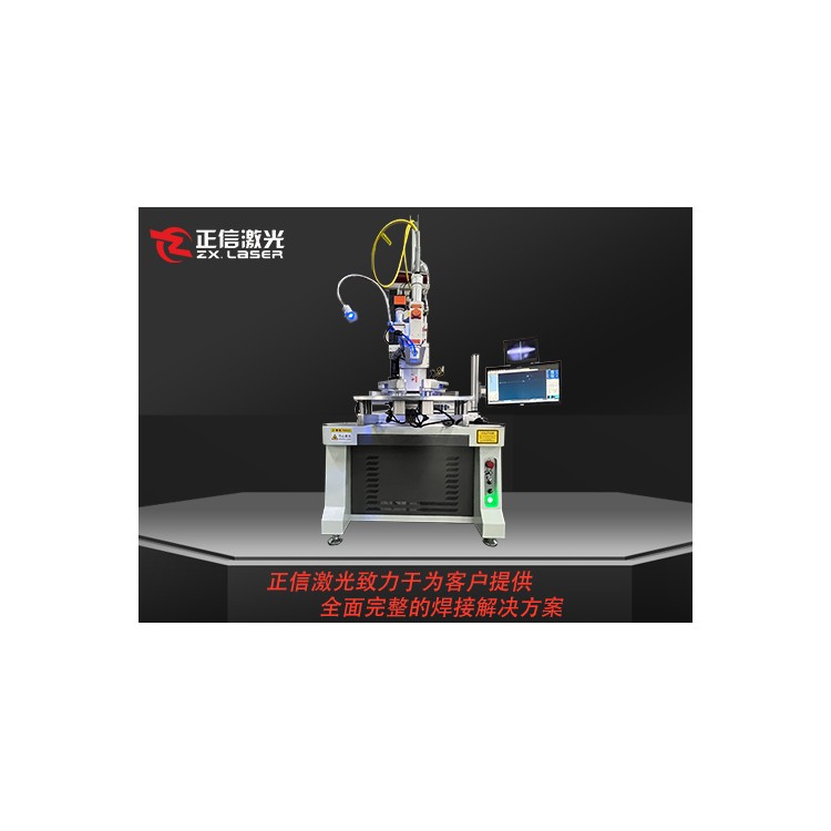 东莞市不锈钢门禁锁激光焊接机