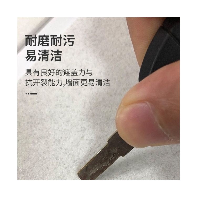 蓝翠鸟玛拉彩石免腻子艺术涂料 晶钻砂墙面肌理漆